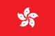 Drapeau Hong Kong